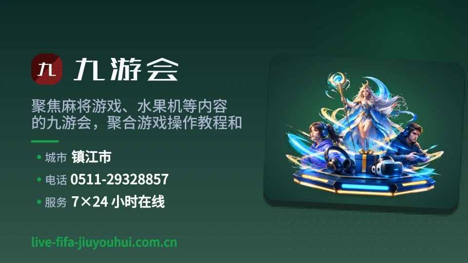 遇见九游会