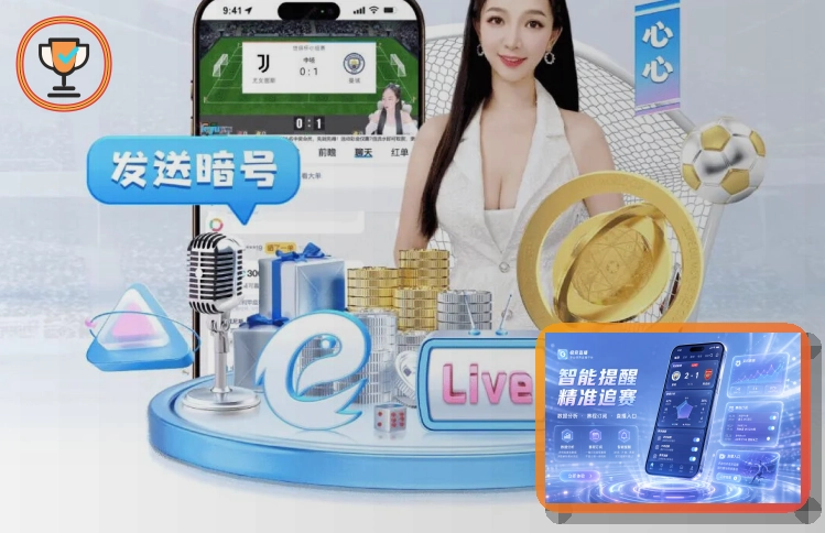 二维码识别遇到疑问时，先回到九游会官方渠道